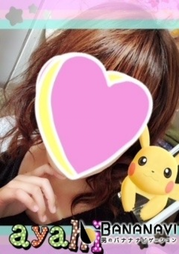 あやひさん、7℃ 2