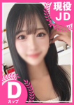 もっと教えて♡ウブな天使のささやき、~みく~