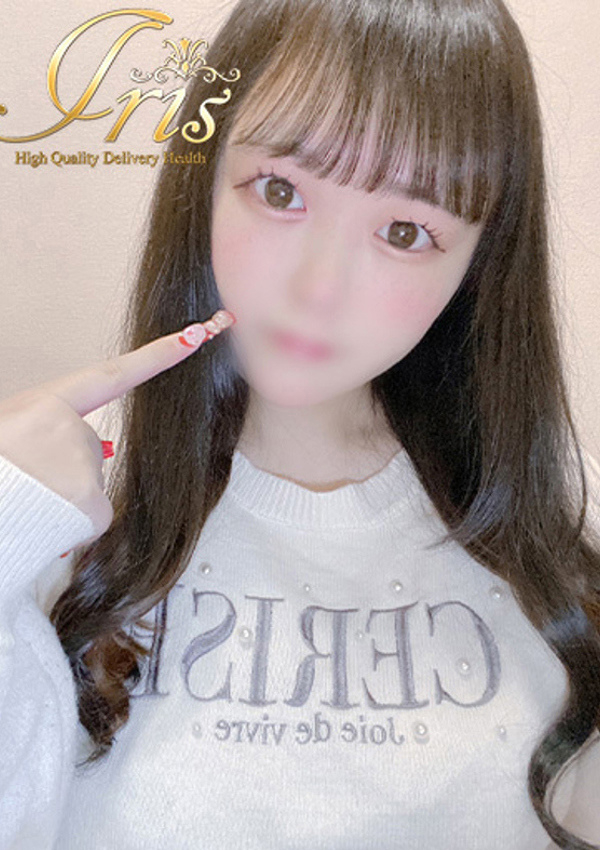める、IRIS岐阜 1