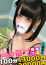 サムネイル5