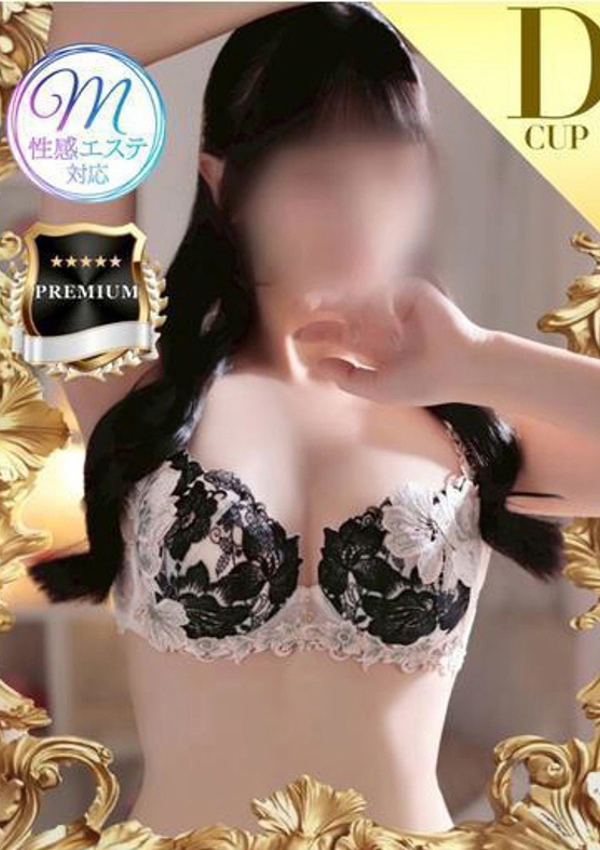 ひな、岡山ハイブリッドスパ O.H.S 1