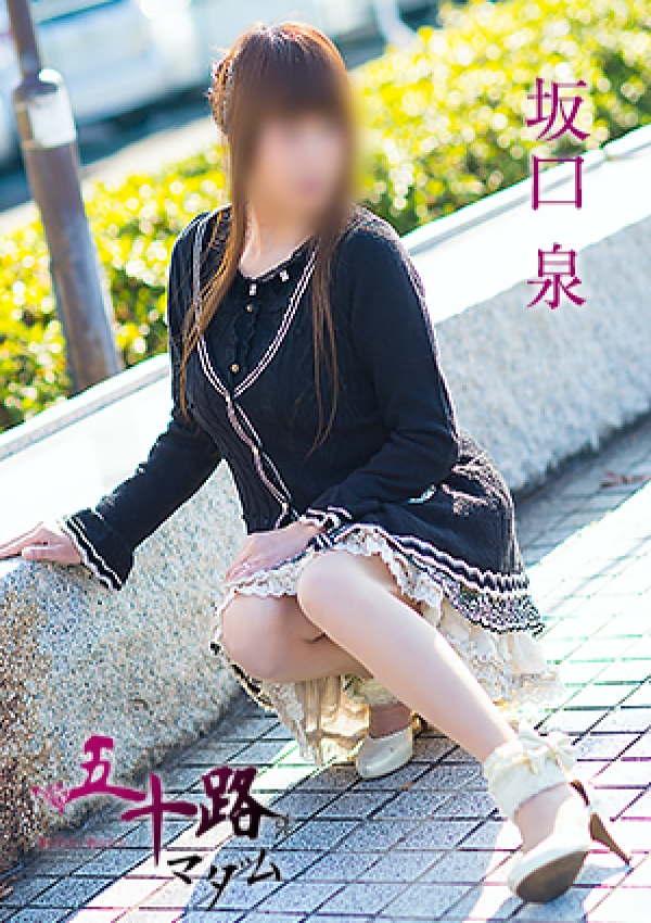 坂口泉、五十路マダム愛されたい熟女たち 津山店 5