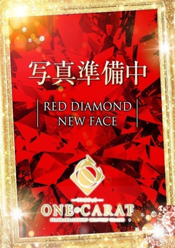 れいさ◆濃厚昇天確定、ONE CARAT