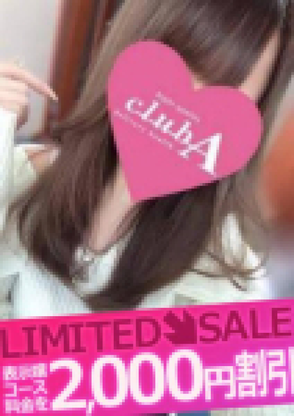 シュナ、クラブA 10
