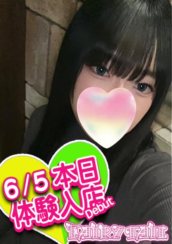 フェアリーテイル、れん