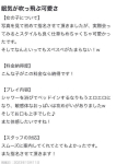 つぼみ、ギャルズネットワーク大阪