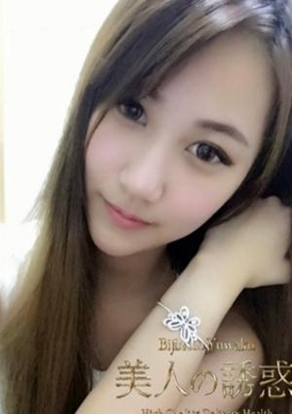 りくな、美人の誘惑 1