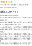 サムネイル7