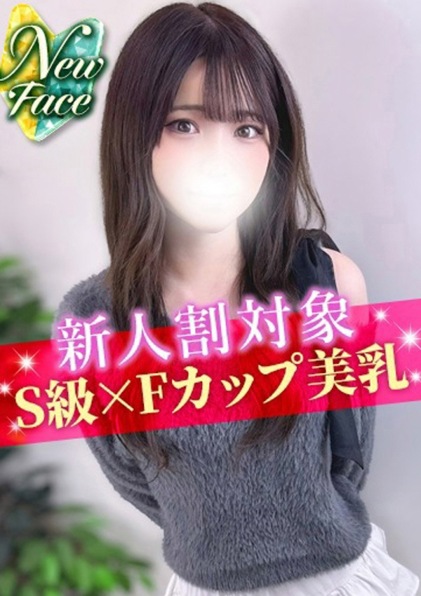 みあ、S級しろうと娘 1