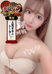 工藤かえで、強制ニ度抜き!～わたしが搾り上げてあげる～