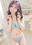 るな
