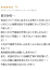 サムネイル2