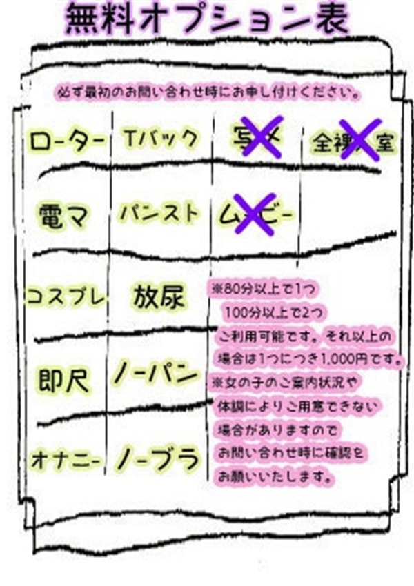 ひなた、西川口ぷよステーション 4