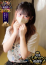 あいり