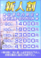 サムネイル4