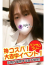 サムネイル3
