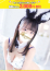 サムネイル1