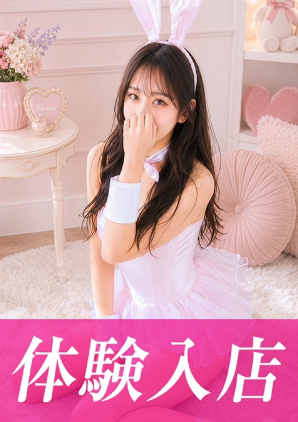 らん★色気漂うお姉様、BEPPIN SELECTION 1