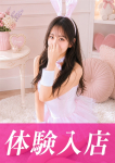 らん★色気漂うお姉様、BEPPIN SELECTION