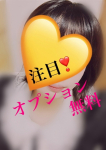 りく