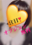 りく