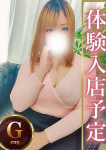 てん、人妻熟女の秘密の関係本庄店