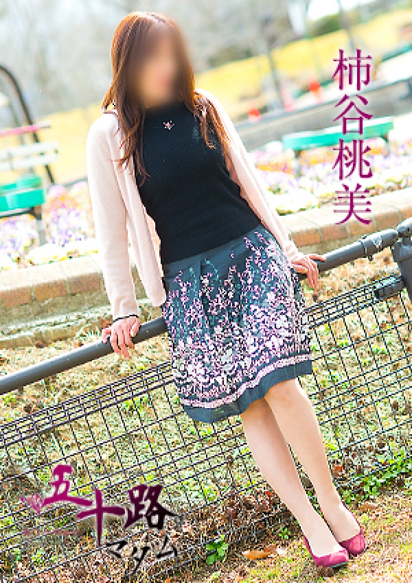 柿谷桃美、五十路マダム愛されたい熟女たち 津山店 4