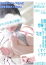 サムネイル7