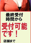 あかね、妻天京橋