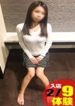 ことの