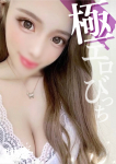 らぶ☆F女子大、ガン騎シャ!!即またがりたい女子大生