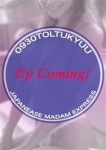 りか