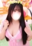 さやか