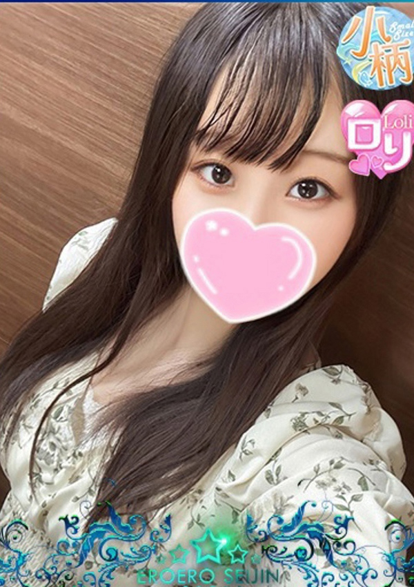 ねねか、エロエロ星人豊橋店 1