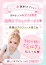サムネイル8