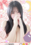 かすみ