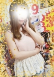 かな