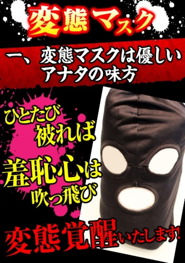 れおな、女群市場 俺のヤバい妻。 5