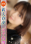 ちえ