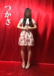 つかさ