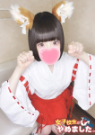 難波女子高生はやめました!!、なぎさ