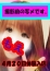 もえ