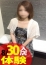 えいみ