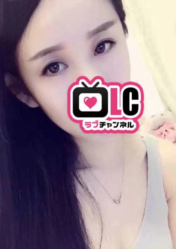えま、ラブチャンネル 3