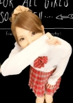 みわ、ぺちゃパイン