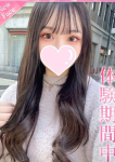 あめ、プロフィール奈良店