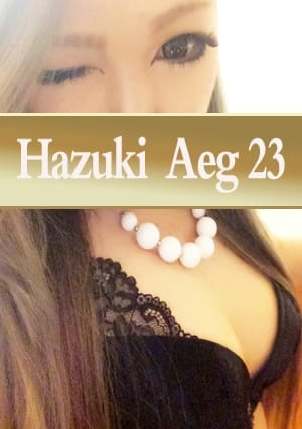 はづき姫、激安 デリヘル番長2ND 3