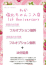 サムネイル4