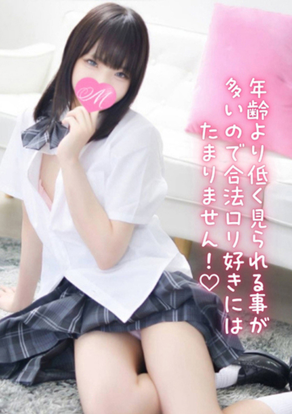 むあ♡8/01入店♡、推しコレbyもえたく 1