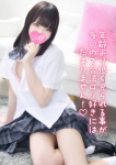 推しコレbyもえたく、むあ♡8/01入店♡